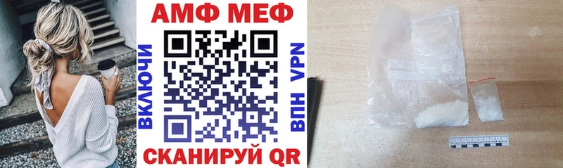 shop Telegram  купить  сайты  Искитим  АМФЕТАМИН VHQ 