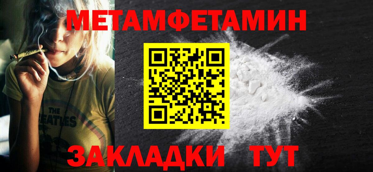Искитим  Амфетамин VHQ  Амфетамин  Вход с VPN 