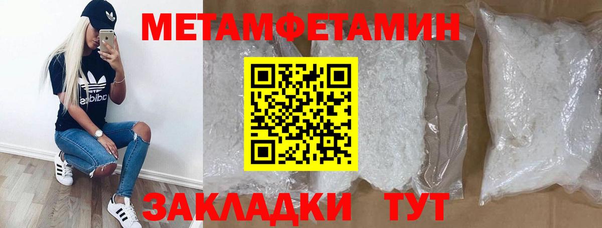АМФ Premium Искитим