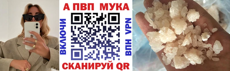 Alfa_PVP СК КРИС  цена   Искитим 