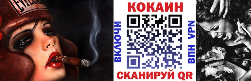 COCAIN Перу сколько стоит Искитим