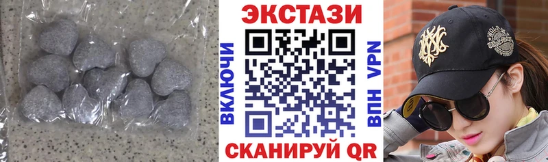 Экстази Дубай  Искитим 