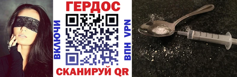 наркотики  Искитим  ГЕРОИН Афган 