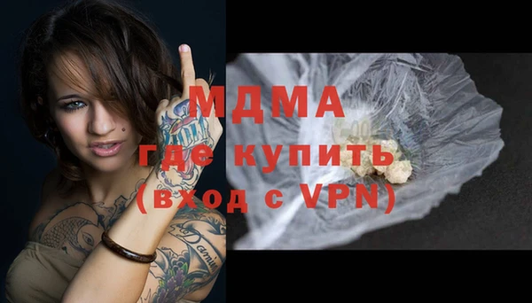 кокаин VHQ Абаза
