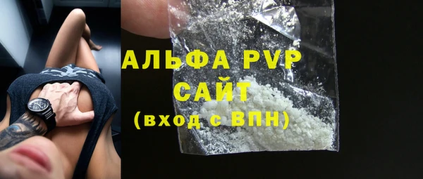 героин Абинск