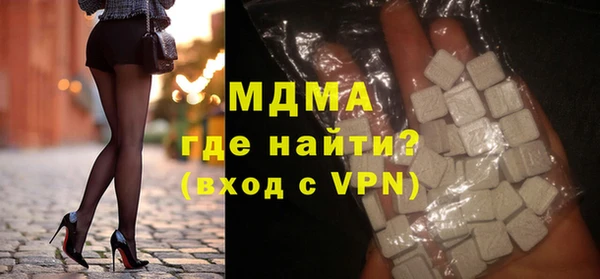 марки nbome Абдулино