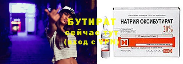 гидра Алексин
