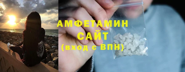 кокаин VHQ Абаза