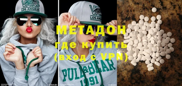 кокаин VHQ Абаза