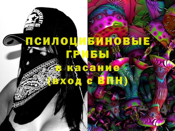 марки nbome Абдулино