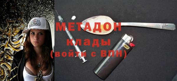 гидра Алексин