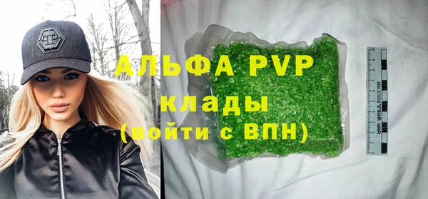 кокаин VHQ Абаза