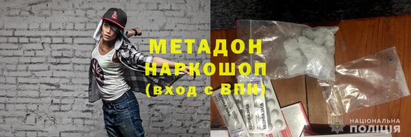 героин Абинск