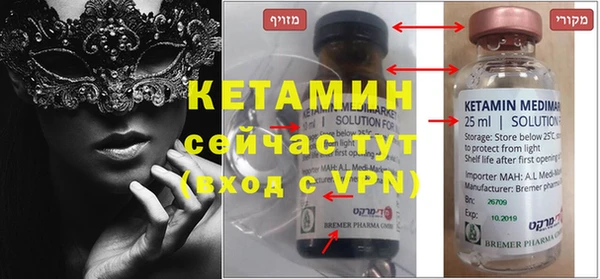 героин Абинск