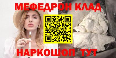 сатива Камень-на-Оби