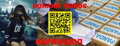 стафф Каменск-Уральский