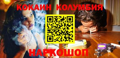 героин Каменск-Шахтинский