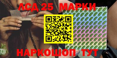 стафф Каменск-Уральский