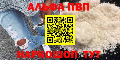 сатива Камень-на-Оби