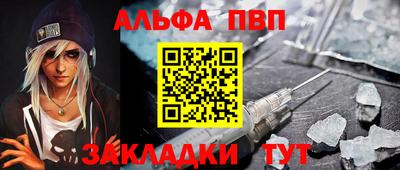 сатива Камень-на-Оби