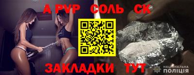 сатива Камень-на-Оби