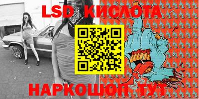стафф Каменск-Уральский