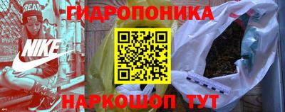 героин Каменск-Шахтинский