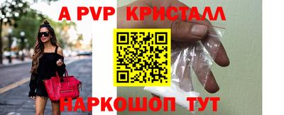 сатива Камень-на-Оби