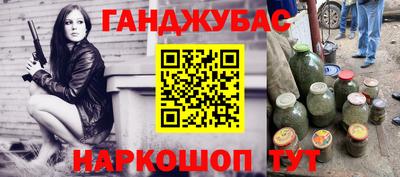 стафф Каменск-Уральский