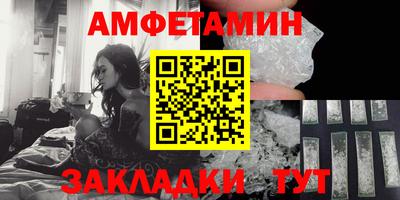 стафф Каменск-Уральский