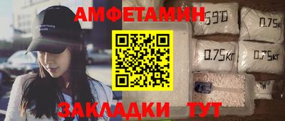 сатива Камень-на-Оби