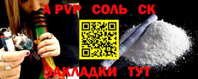 героин Каменск-Шахтинский