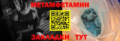 героин Каменск-Шахтинский