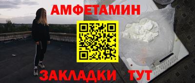 сатива Камень-на-Оби