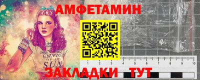 сатива Камень-на-Оби