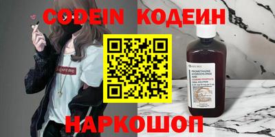 стафф Каменск-Уральский