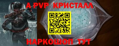сатива Камень-на-Оби