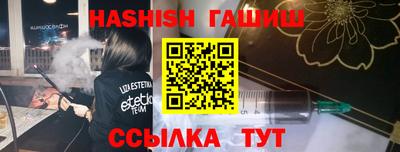 героин Каменск-Шахтинский