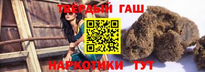 сатива Камень-на-Оби