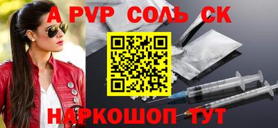 героин Каменск-Шахтинский