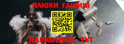 сатива Камень-на-Оби