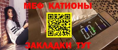 сатива Камень-на-Оби