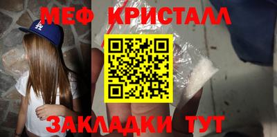 стафф Каменск-Уральский