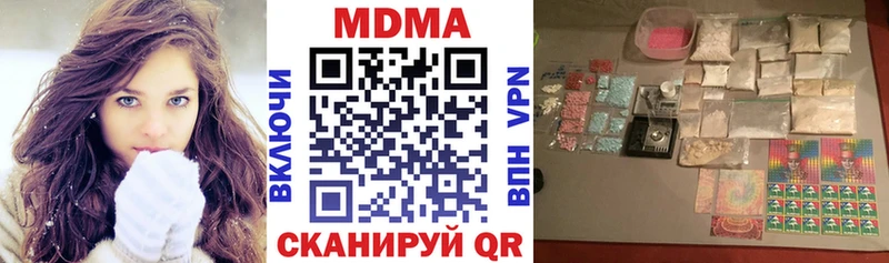 MDMA VHQ Искитим