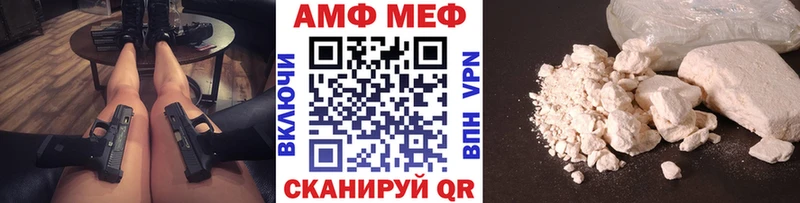 Первитин витя Искитим
