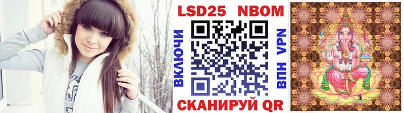 МЕГА рабочий сайт  Искитим  Марки NBOMe 1,8мг 