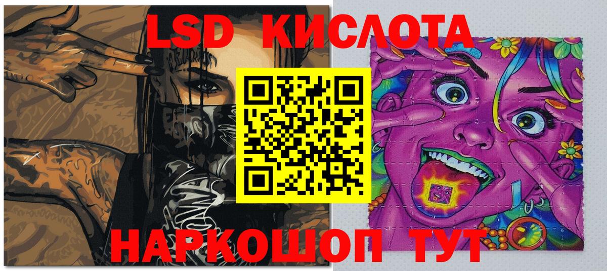 Искитим  Марки NBOMe 1,8мг  Наркотические марки  Вход с VPN 