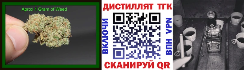 купить закладку  Искитим  кракен как зайти  Дистиллят ТГК THC oil 