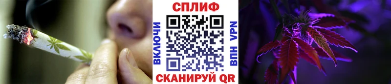 Марихуана семена  Искитим 