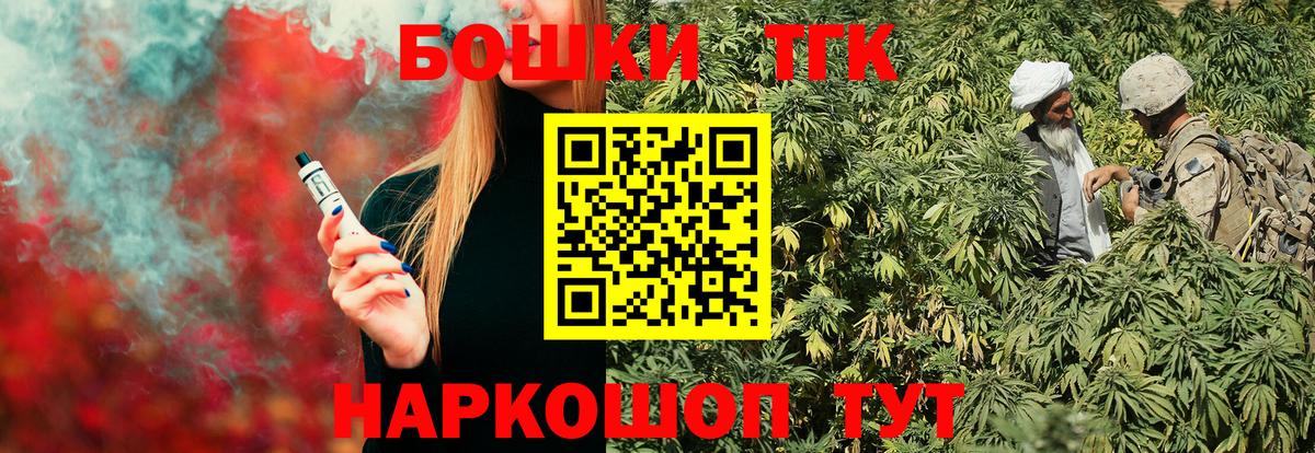 Бошки марихуана тримм  Вход с VPN  Бошки Шишки LSD WEED  Шишки марихуана THC 21%  Искитим 